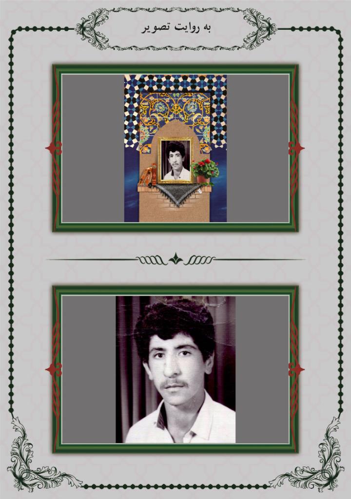 فاقد تصویر